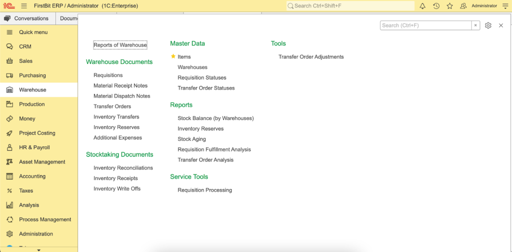 Warehouse management system module