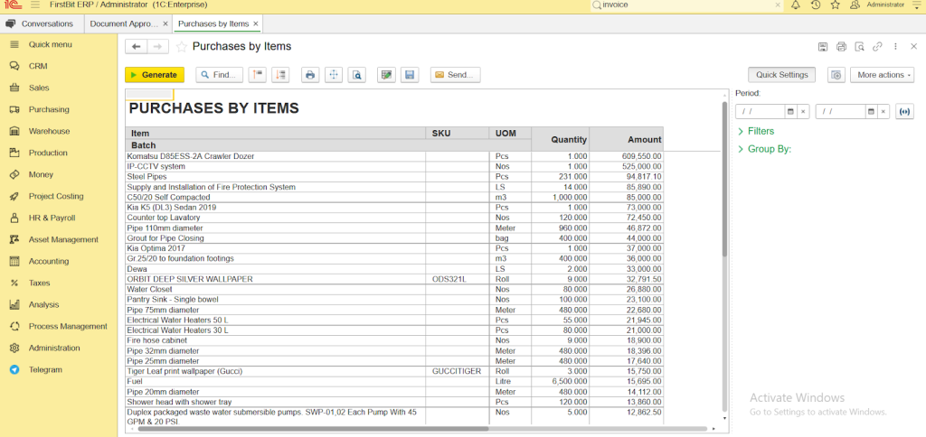 Purchases by items report in FirstBit ERP